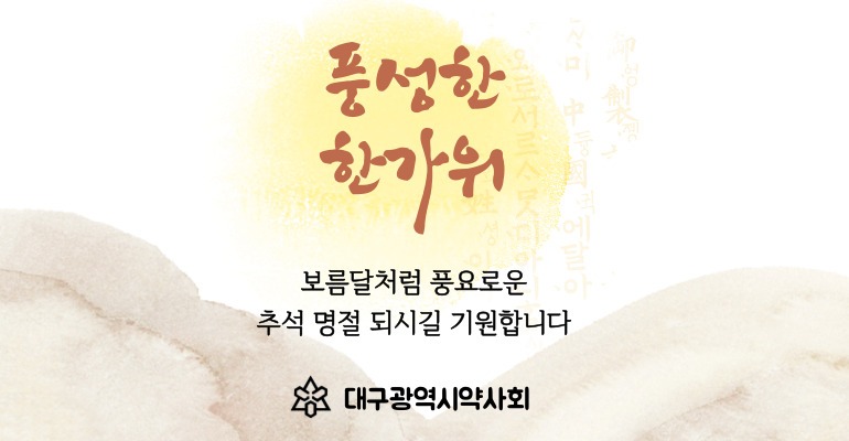 2023추석팝업.jpg