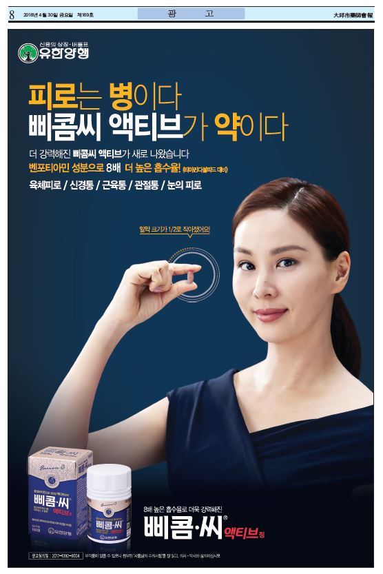 회보8.JPG||72.71